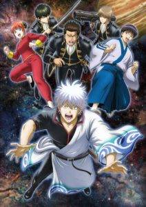 پوستر Gintama: The Semi-Final