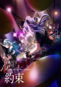 پوستر BanG Dream! Movie: Episode of Roselia – I: Yakusoku
