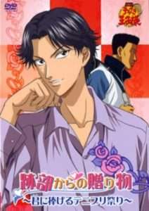 پوستر Prince of Tennis: Atobe’s Gift