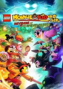 پوستر Lego Monkie Kid: Revenge of the Spider Queen 2021