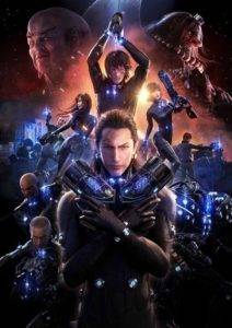 پوستر Gantz:O