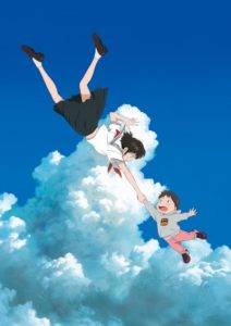پوستر Mirai no Mirai