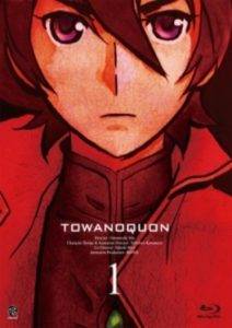 پوستر Towa no Quon