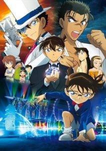 پوستر Detective Conan Movies