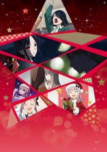 پوستر Kaguya-sama wa Kokurasetai: First Kiss wa Owaranai