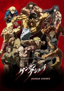 پوستر Kengan Ashura