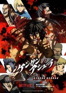 پوستر Kengan Ashura Season 2