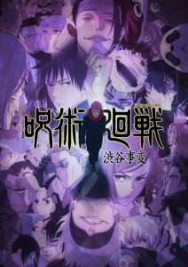 پوستر Jujutsu Kaisen 2nd Season