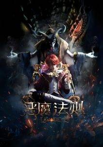 پوستر Law of the Devil