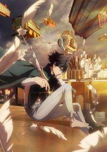 پوستر Hametsu no Oukoku