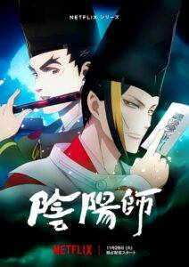 پوستر Onmyouji