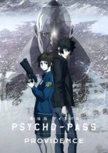 پوستر Psycho-Pass Movie: Providence