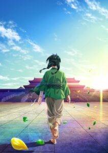 پوستر Kusuriya no Hitorigoto