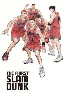 پوستر The First Slam Dunk