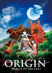 پوستر Giniro no Kami no Agito