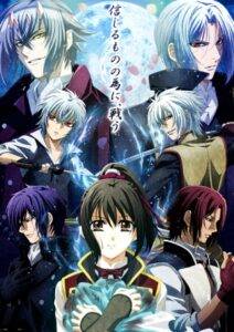 پوستر Hakuouki Movie 2: Shikon Soukyuu
