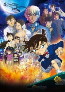 پوستر Detective Conan Movie 25: The Bride of Halloween