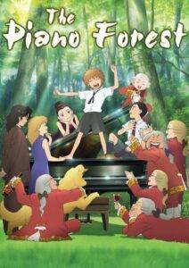 پوستر Piano no Mori