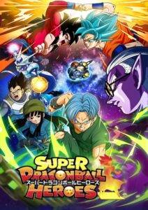 پوستر Dragon Ball Super: Super Hero