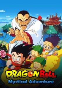 پوستر Dragon Ball Movie 3: Makafushigi Daibouken