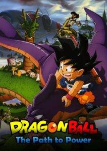 پوستر Dragon Ball Movie 4: Saikyou e no Michi