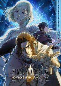 پوستر Final Fantasy XV: Episode Ardyn – Prologue