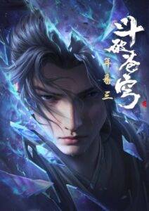 پوستر Fights Break Sphere 5th Season