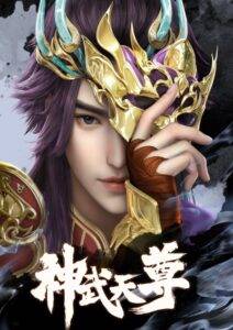 پوستر The Legend of Sky Lord (2024)