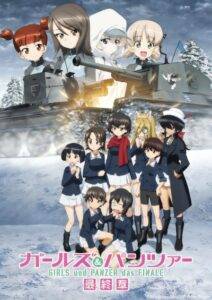 پوستر Girls & Panzer: Saishuushou Part 4
