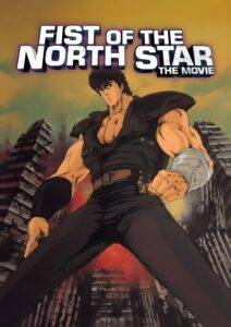 پوستر Hokuto no Ken Movie
