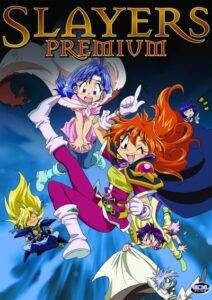 پوستر Slayers Movie 5