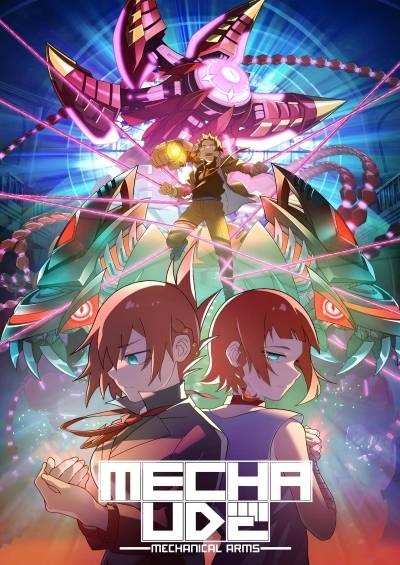 Mecha-ude