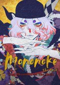 پوستر Mononoke the Movie: Phantom in the Rain