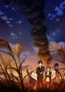 پوستر Shoshimin: How to Become Ordinary Season 2
