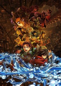پوستر Kimetsu no Yaiba Movie 1: Mugenjou-hen – Akaza Sairai