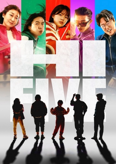 High Five 2025