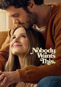 پوستر Nobody Wants This