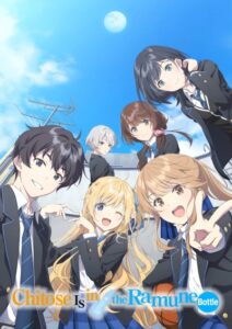 پوستر Chitose-kun wa Ramune Bin no Naka