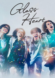 پوستر Glass Heart