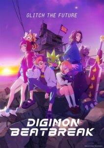 پوستر Digimon Beatbreak
