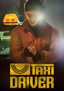 پوستر Taxi Driver Season 3