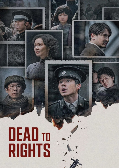 Dead to Rights 2025