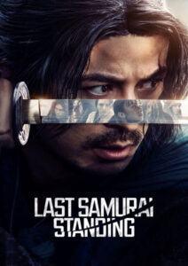 پوستر Last Samurai Standing