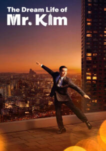 پوستر The Dream Life of Mr. Kim