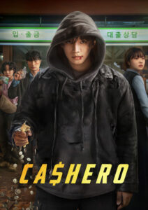 پوستر Cashero