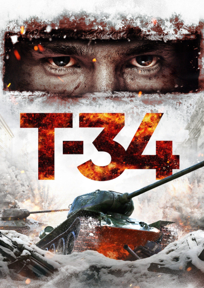 T-34 2018
