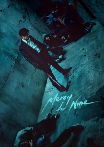 پوستر Mercy for None