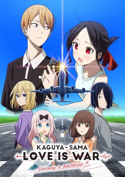 Kaguya-sama wa Kokurasetai: Otona e no Kaidan