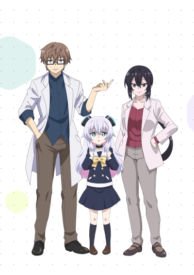 Alma-chan wa Kazoku ni Naritai