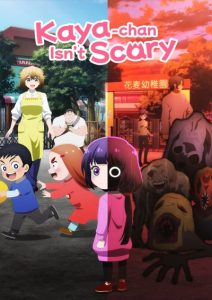 پوستر Kaya-chan Isn’t Scary